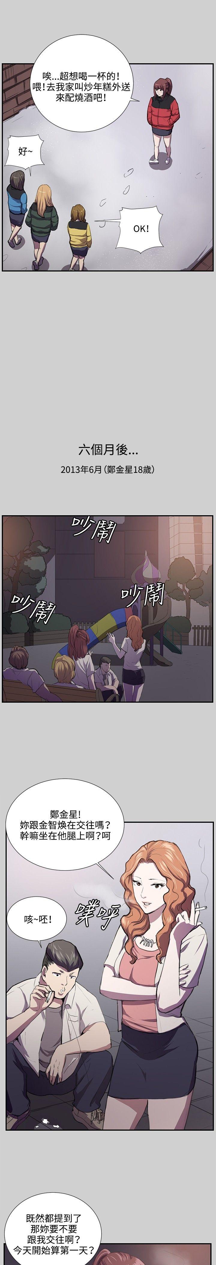 [韩国漫画] 深夜便利店 爱情,巨乳大奶#[25P]-7