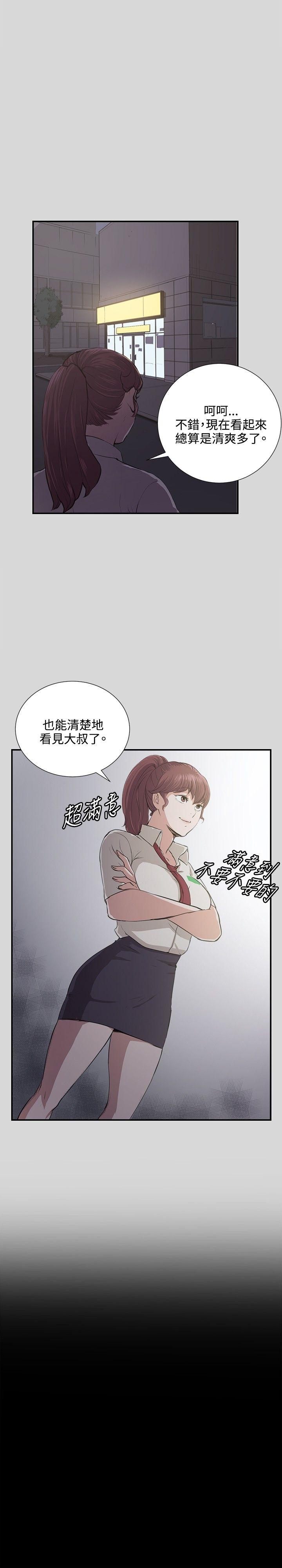 [韩国漫画] 深夜便利店 爱情,巨乳大奶#[25P]-24