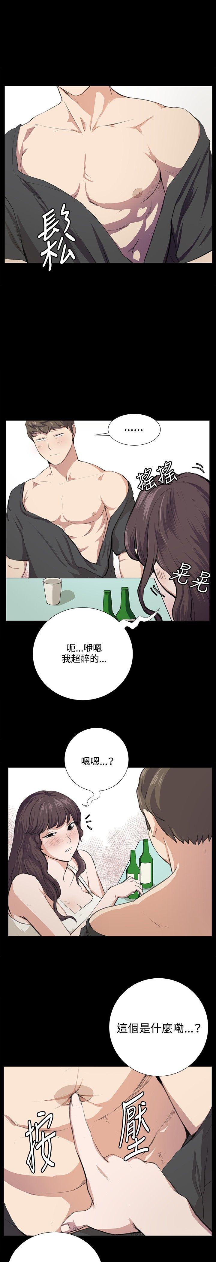[韩国漫画] 深夜便利店 爱情,巨乳大奶#[25P]-9