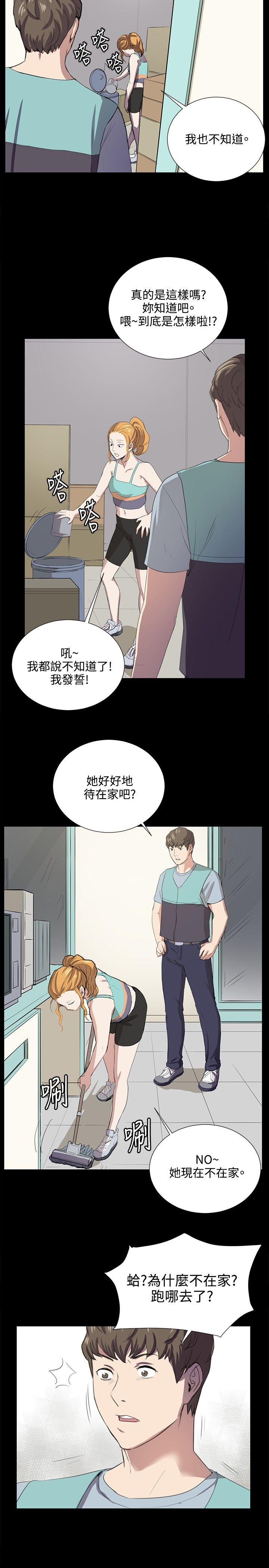 [韩国漫画] 深夜便利店 爱情,巨乳大奶#[19P]-13