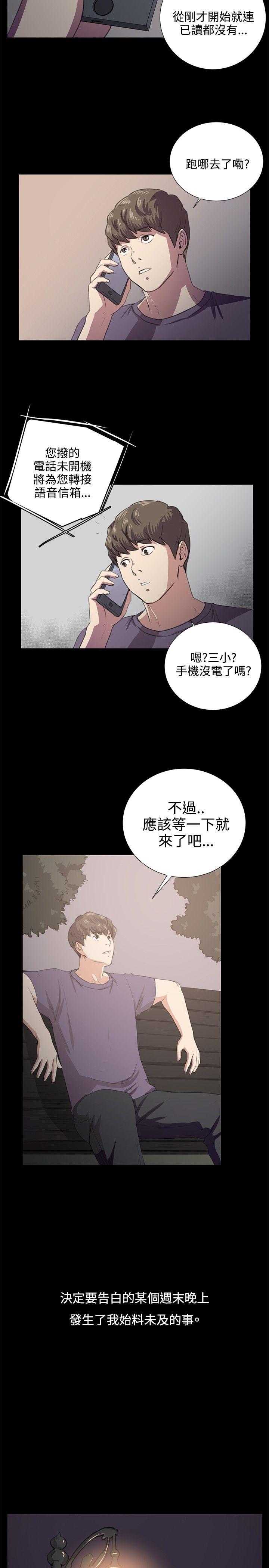 [韩国漫画] 深夜便利店 爱情,巨乳大奶#[19P]-3