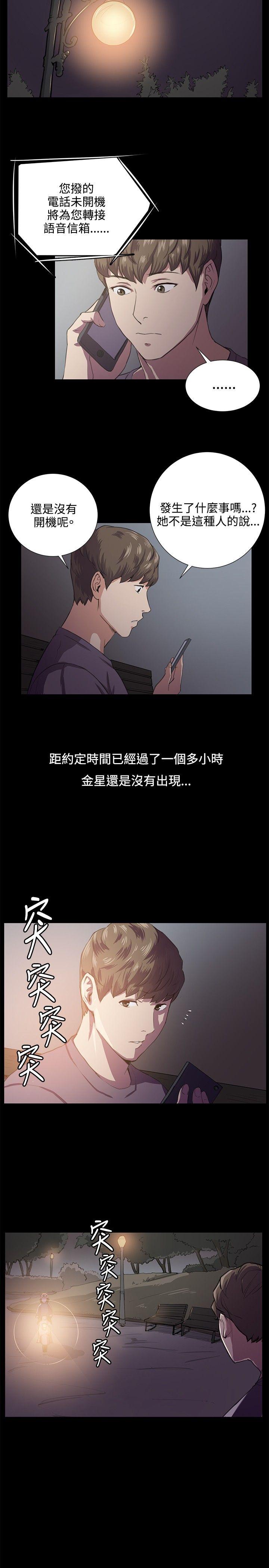 [韩国漫画] 深夜便利店 爱情,巨乳大奶#[19P]-4