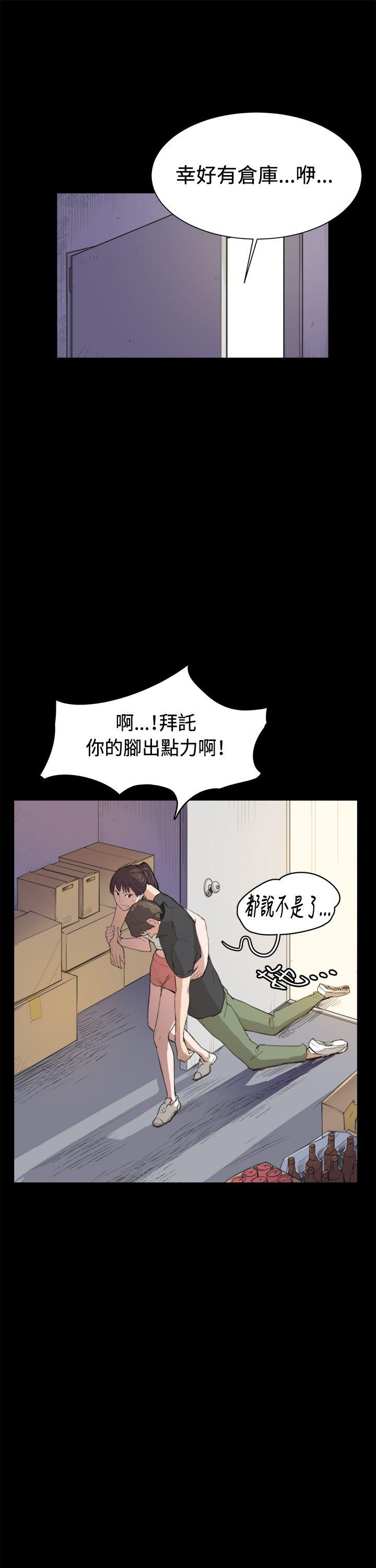 [韩国漫画] 深夜便利店 爱情,巨乳大奶#[30P]-1