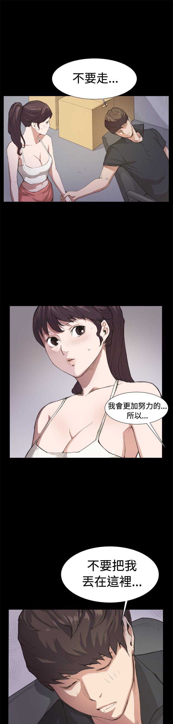 [韩国漫画] 深夜便利店 爱情,巨乳大奶#[30P]-6