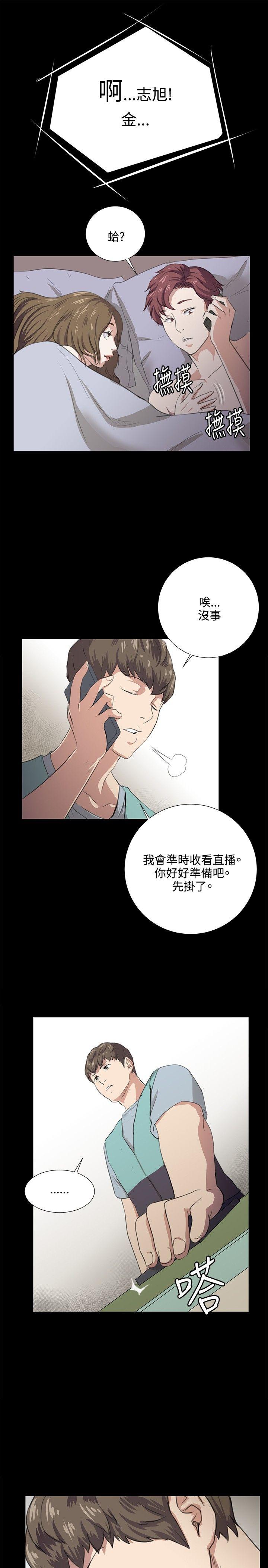 [韩国漫画] 深夜便利店 爱情,巨乳大奶#[23P]-12