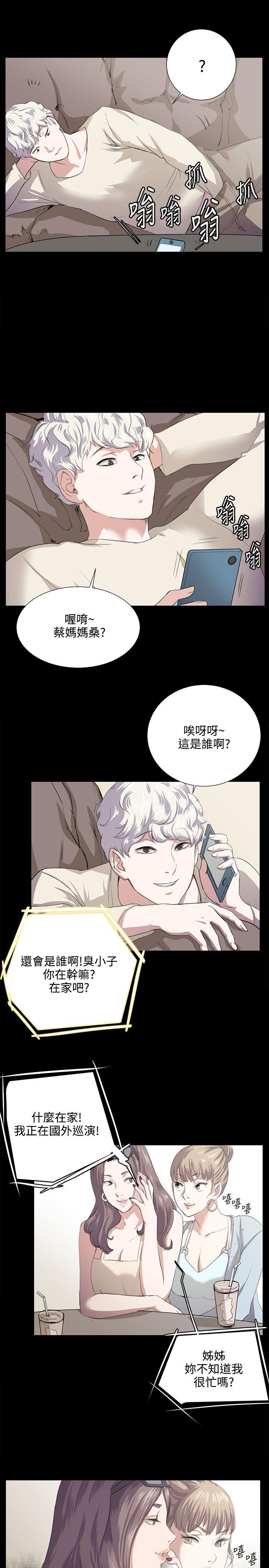 [韩国漫画] 深夜便利店 爱情,巨乳大奶#[23P]-15