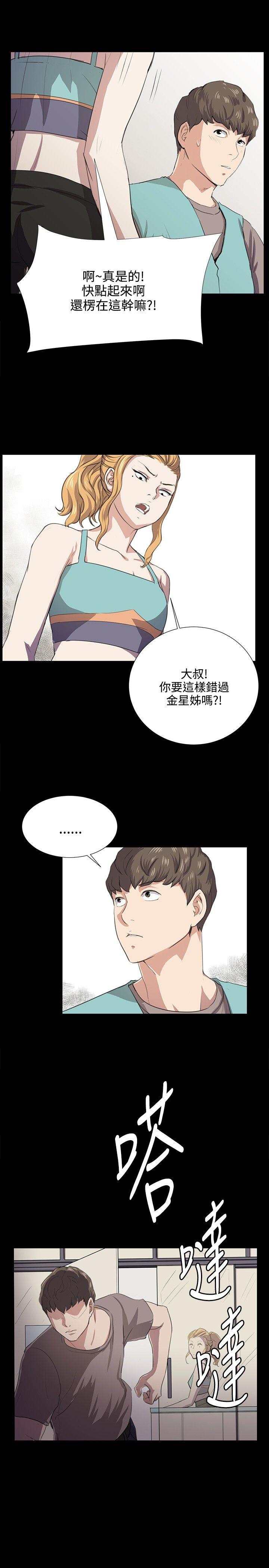 [韩国漫画] 深夜便利店 爱情,巨乳大奶#[26P]-19