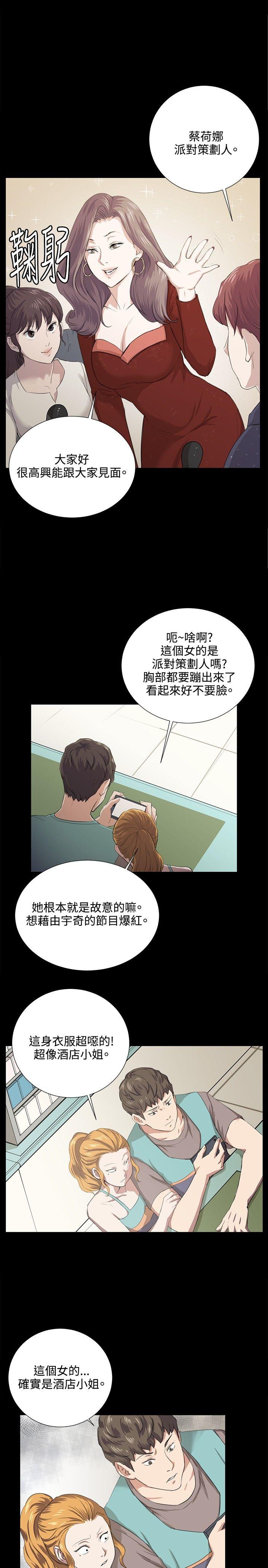 [韩国漫画] 深夜便利店 爱情,巨乳大奶#[26P]-2