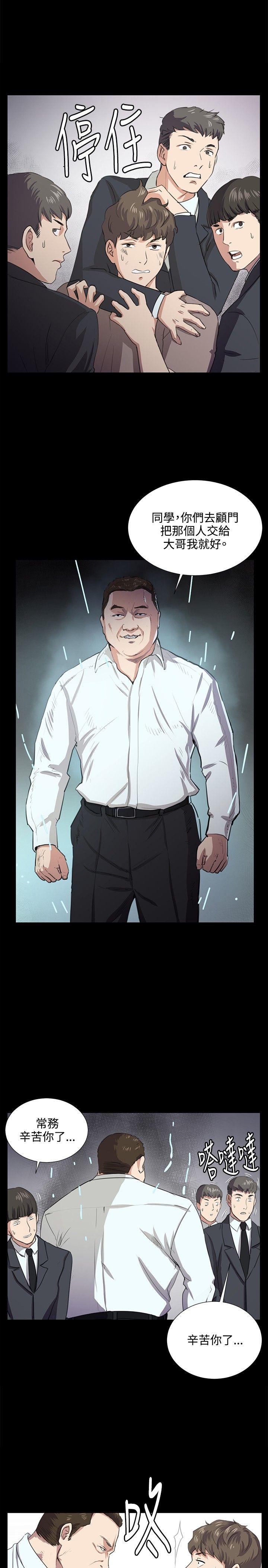 [韩国漫画] 深夜便利店 爱情,巨乳大奶#[26P]-23