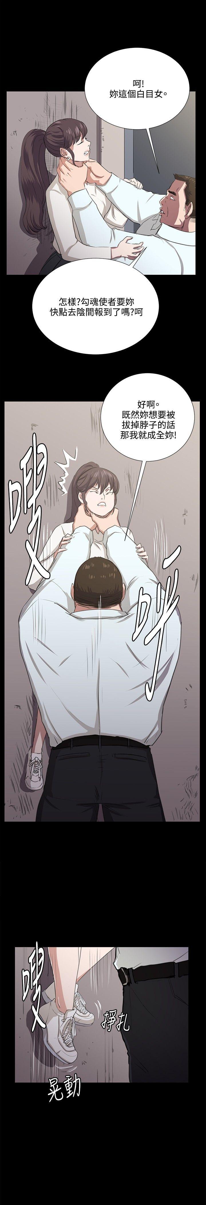 [韩国漫画] 深夜便利店 爱情,巨乳大奶#[29P]-11