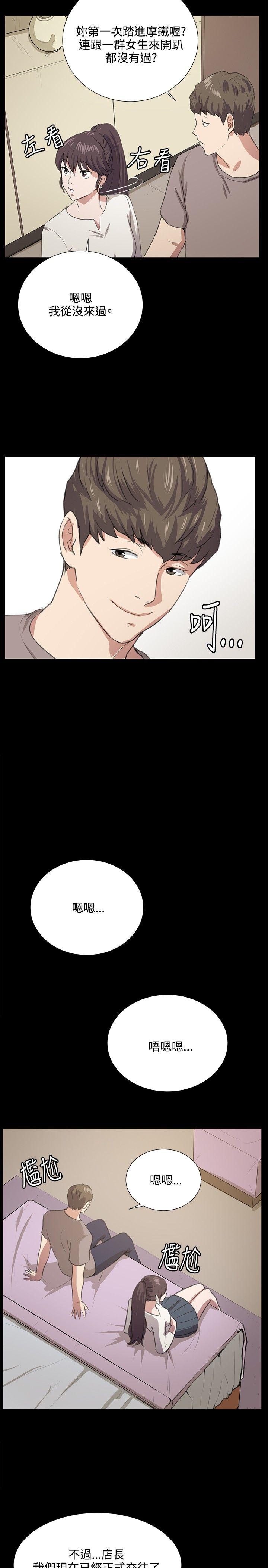 [韩国漫画] 深夜便利店 爱情,巨乳大奶#[29P]-26