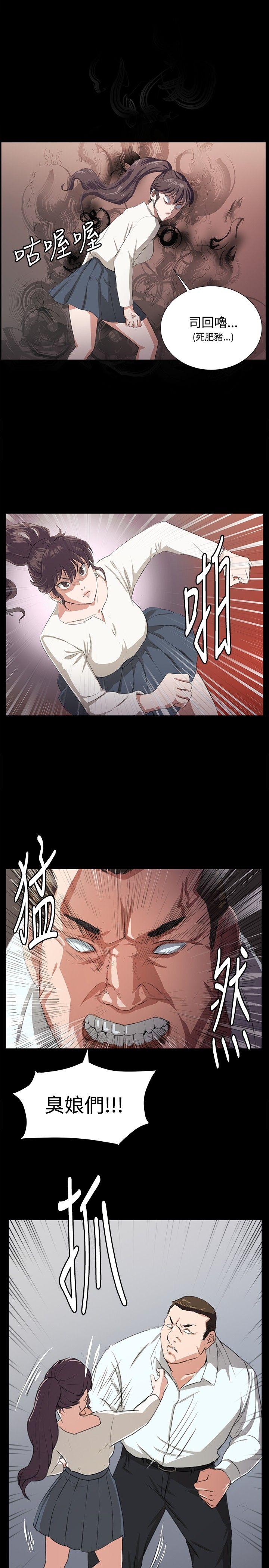 [韩国漫画] 深夜便利店 爱情,巨乳大奶#[29P]-3