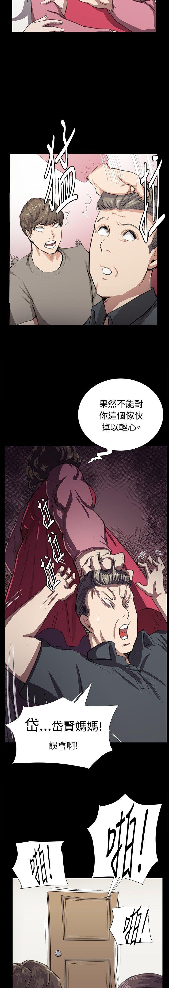 [韩国漫画] 深夜便利店 爱情,巨乳大奶#[36P]-15