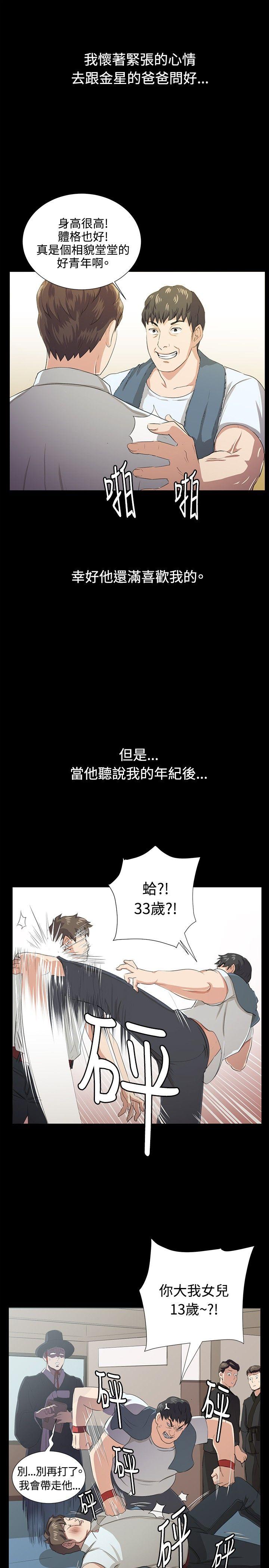 [韩国漫画] 深夜便利店 爱情,巨乳大奶#[36P]-17