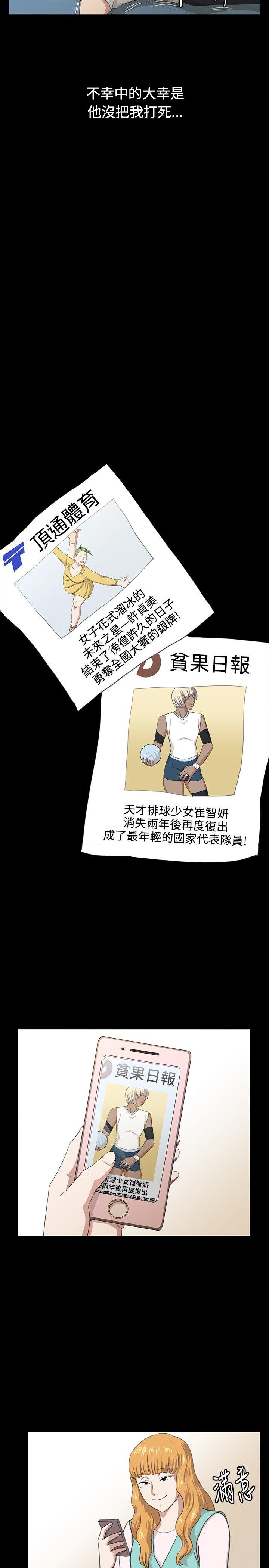 [韩国漫画] 深夜便利店 爱情,巨乳大奶#[36P]-18