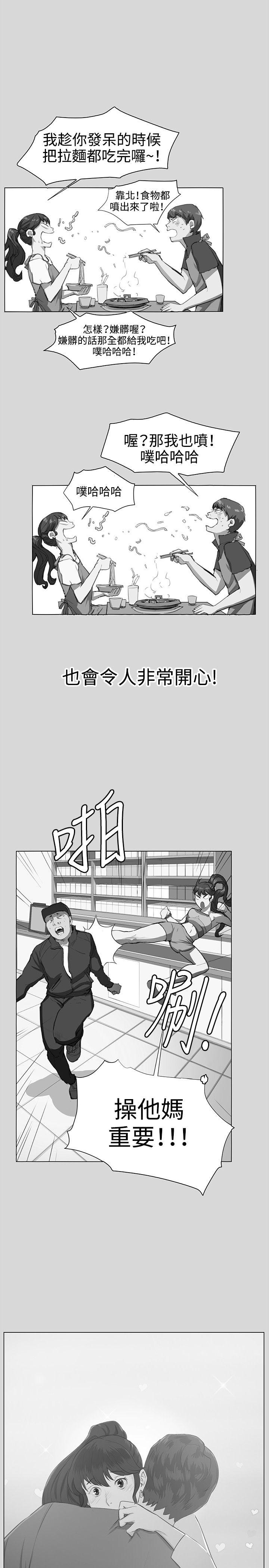[韩国漫画] 深夜便利店 爱情,巨乳大奶#[36P]-24