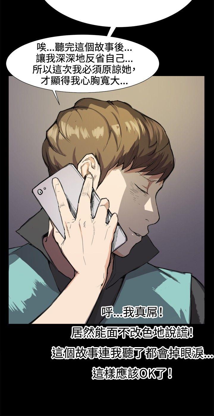 [韩国漫画] 深夜便利店 爱情,巨乳大奶#[23P]-12