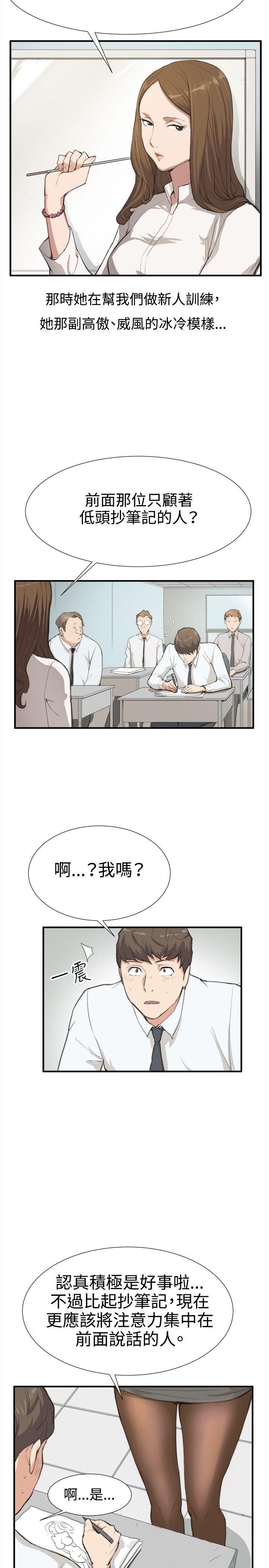 [韩国漫画] 深夜便利店 爱情,巨乳大奶#[23P]-6