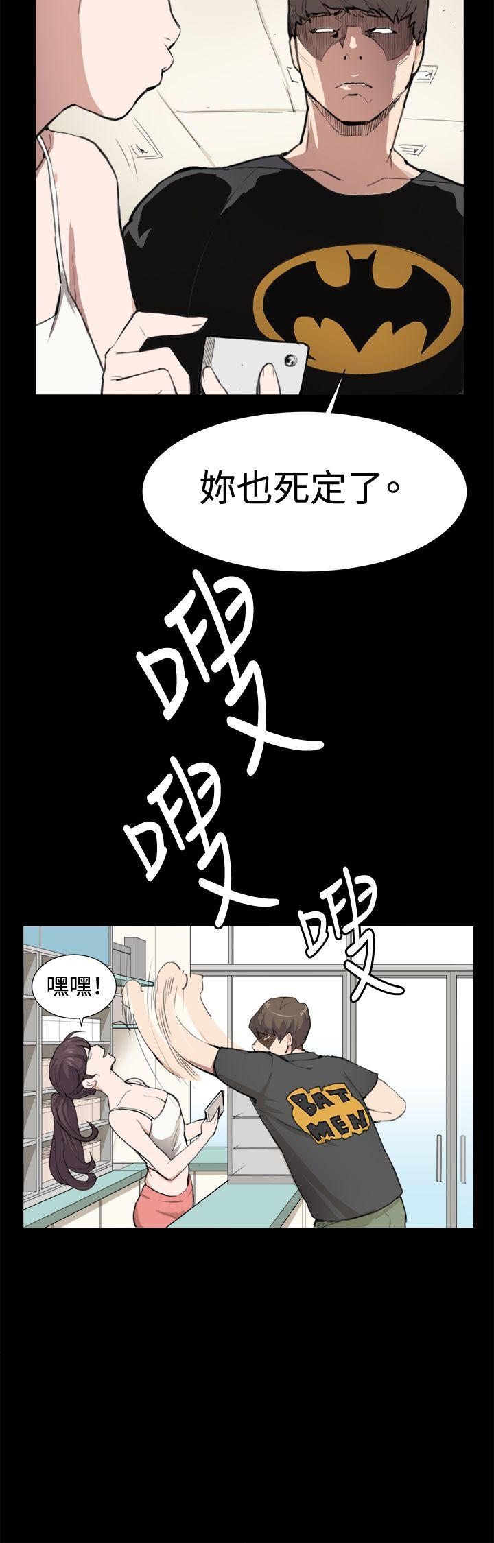 [韩国漫画] 深夜便利店 爱情,巨乳大奶#[29P]-10