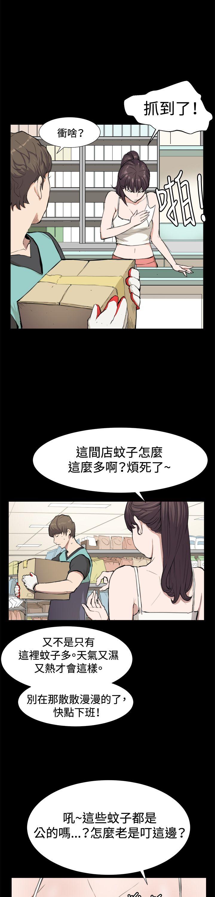 [韩国漫画] 深夜便利店 爱情,巨乳大奶#[29P]-2
