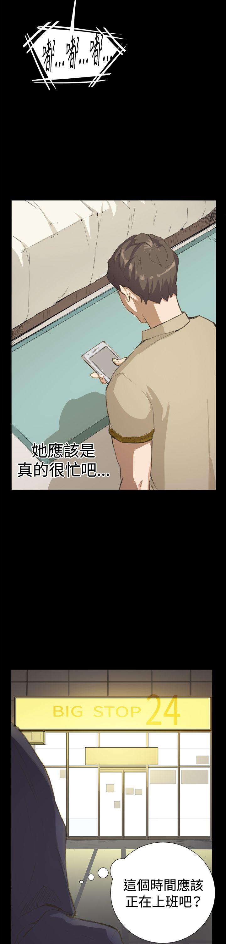 [韩国漫画] 深夜便利店 爱情,巨乳大奶#[29P]-27