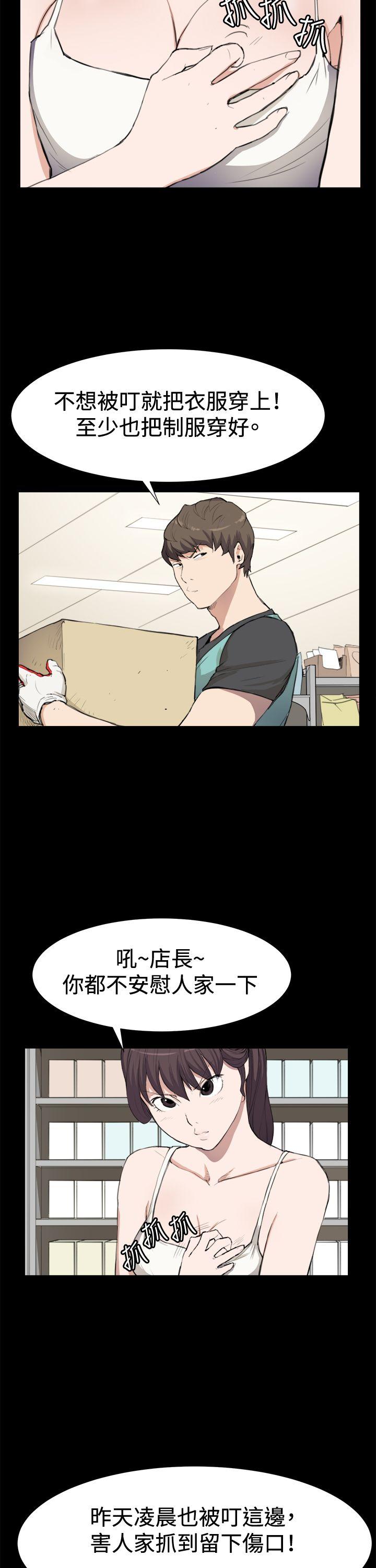 [韩国漫画] 深夜便利店 爱情,巨乳大奶#[29P]-3