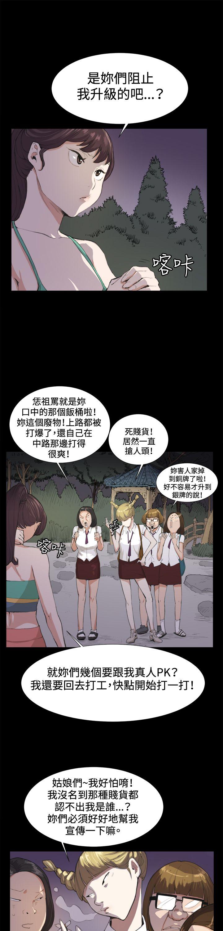 [韩国漫画] 深夜便利店 爱情,巨乳大奶#[25P]-11