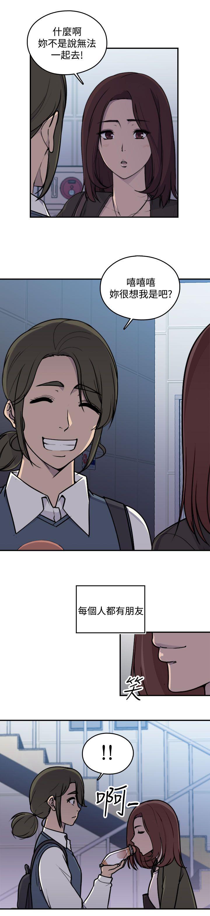 [韩国漫画] 偷窥俱乐部 剧情,熟女人妻,巨乳大奶#[53P]-17