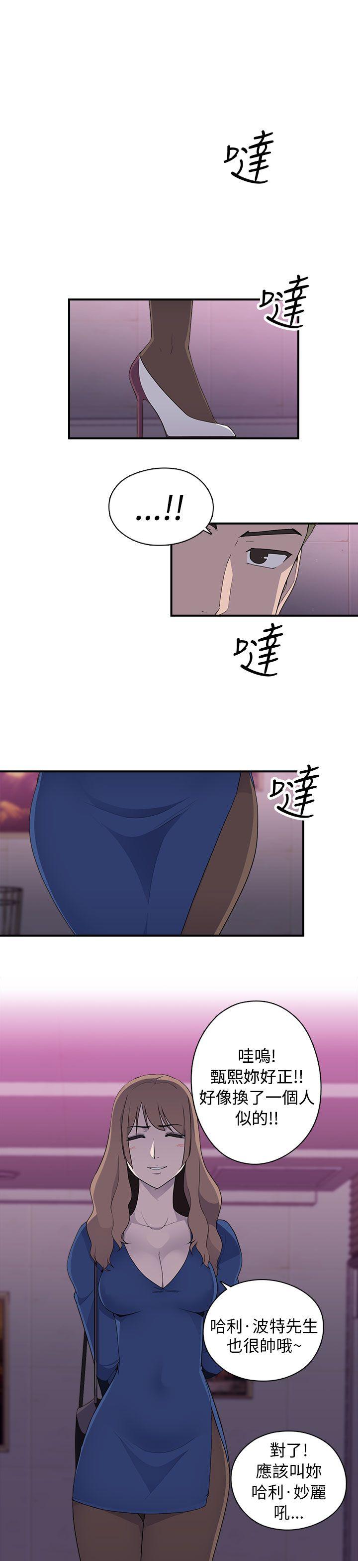 [韩国漫画] 偷窥俱乐部 剧情,熟女人妻,巨乳大奶#[20P]-1