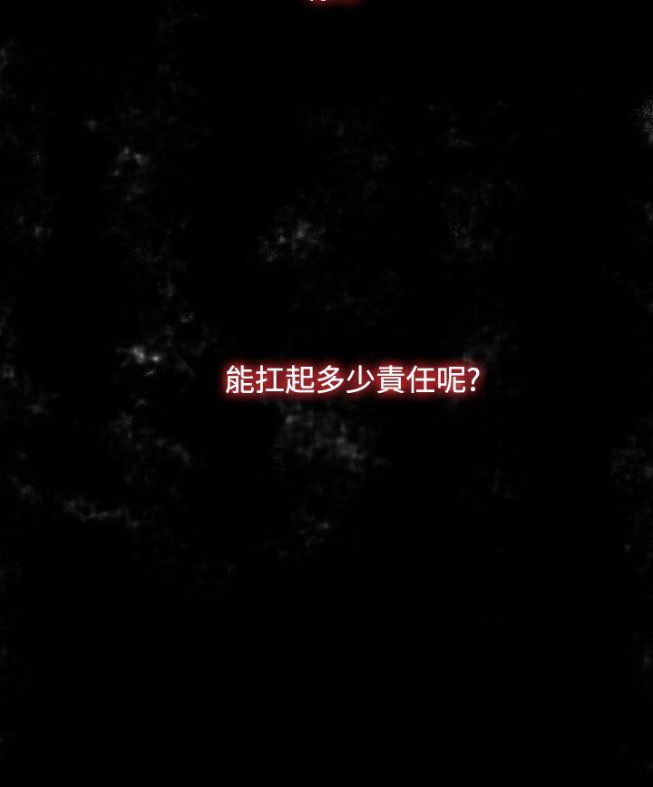 [韩国漫画] 偷窥俱乐部 剧情,熟女人妻,巨乳大奶#[20P]-18