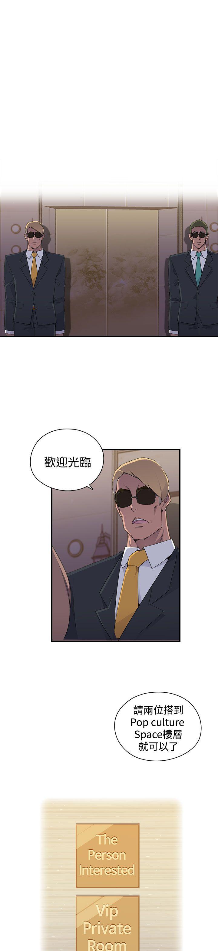 [韩国漫画] 偷窥俱乐部 剧情,熟女人妻,巨乳大奶#[20P]-4