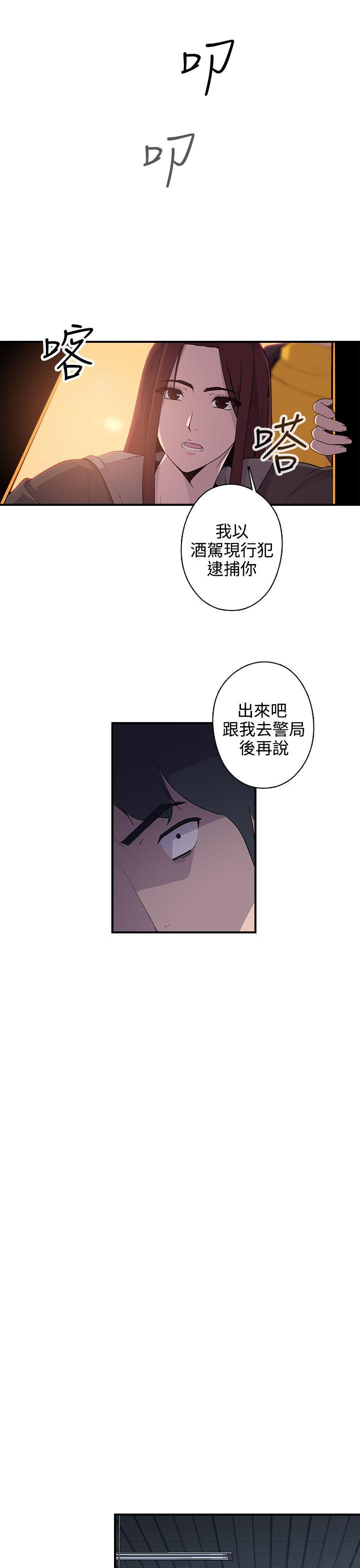 [韩国漫画] 偷窥俱乐部 剧情,熟女人妻,巨乳大奶#[18P]-9