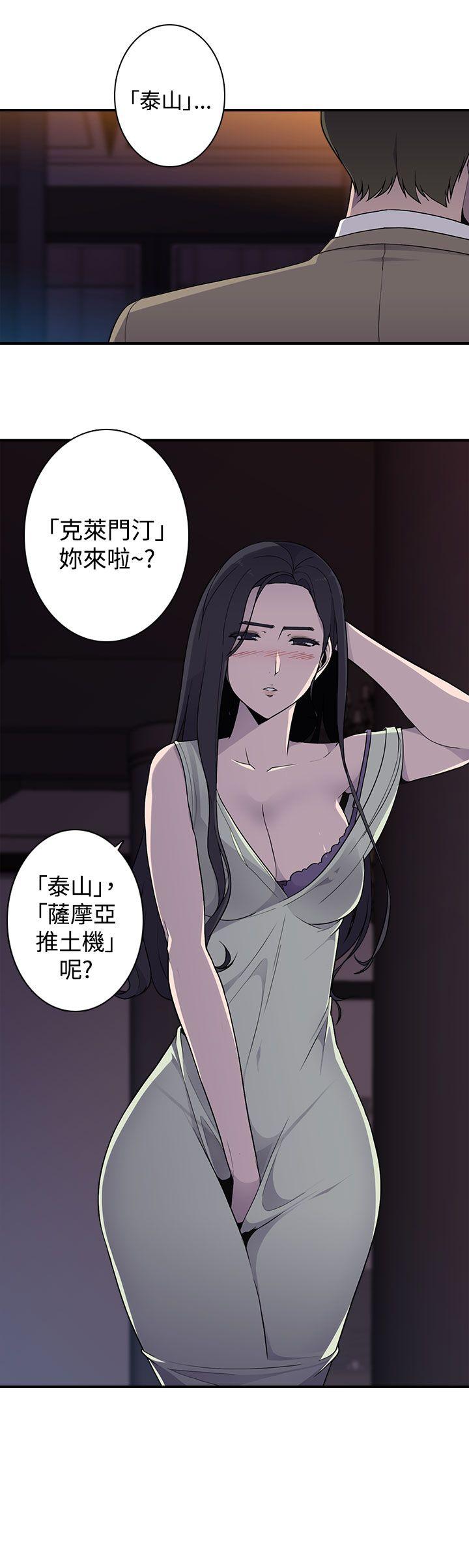 [韩国漫画] 偷窥俱乐部 剧情,熟女人妻,巨乳大奶#[25P]-5