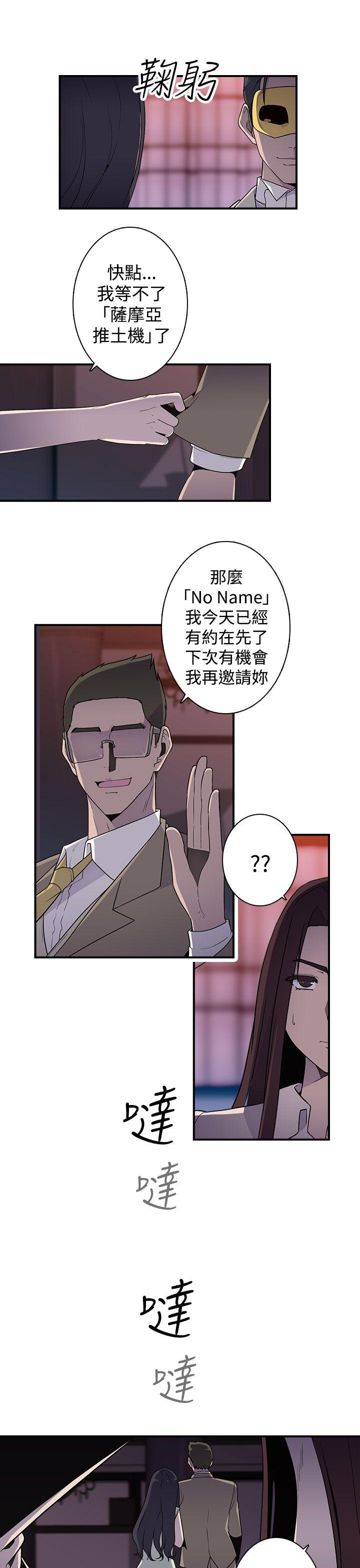 [韩国漫画] 偷窥俱乐部 剧情,熟女人妻,巨乳大奶#[25P]-6