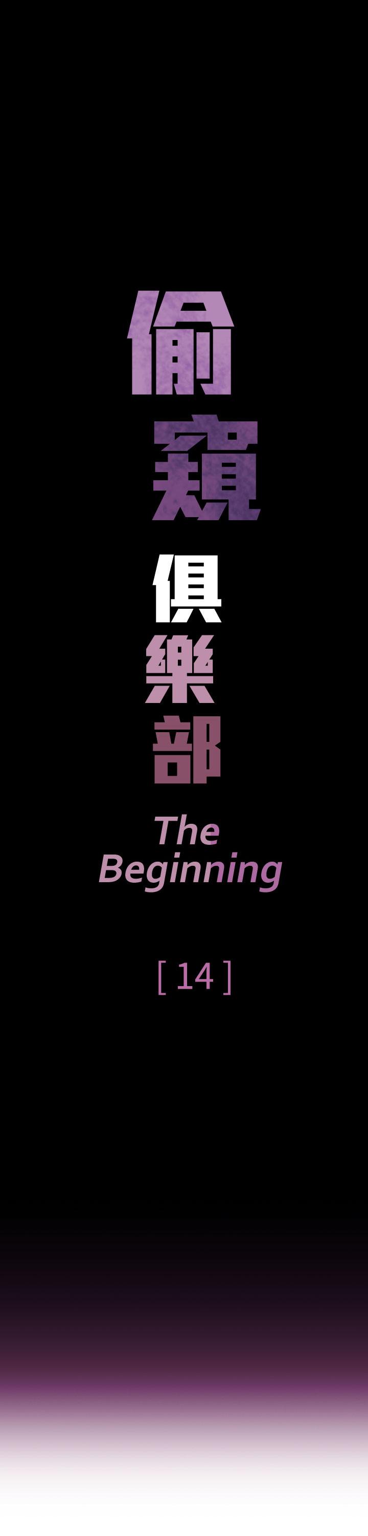 [韩国漫画] 偷窥俱乐部 剧情,熟女人妻,巨乳大奶#[26P]-3