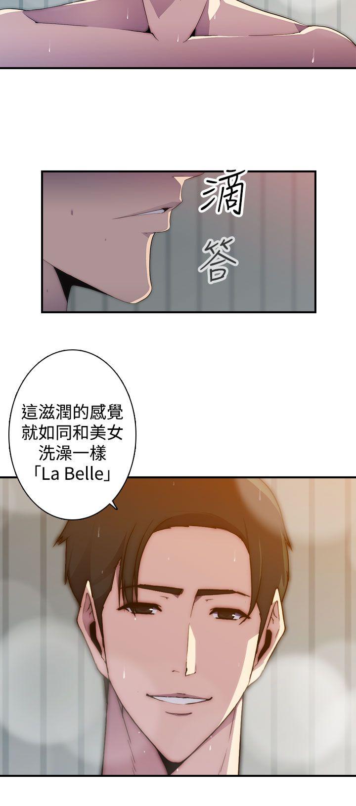 [韩国漫画] 偷窥俱乐部 剧情,熟女人妻,巨乳大奶#[26P]-5