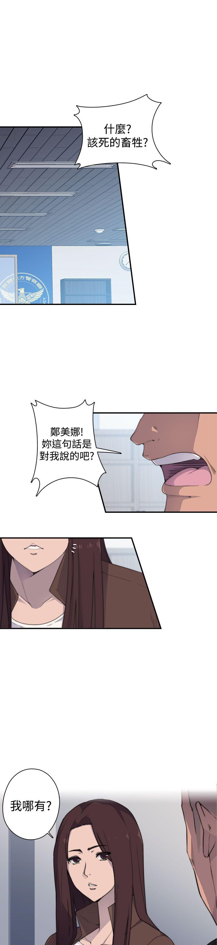 [韩国漫画] 偷窥俱乐部 剧情,熟女人妻,巨乳大奶#[45P]-22