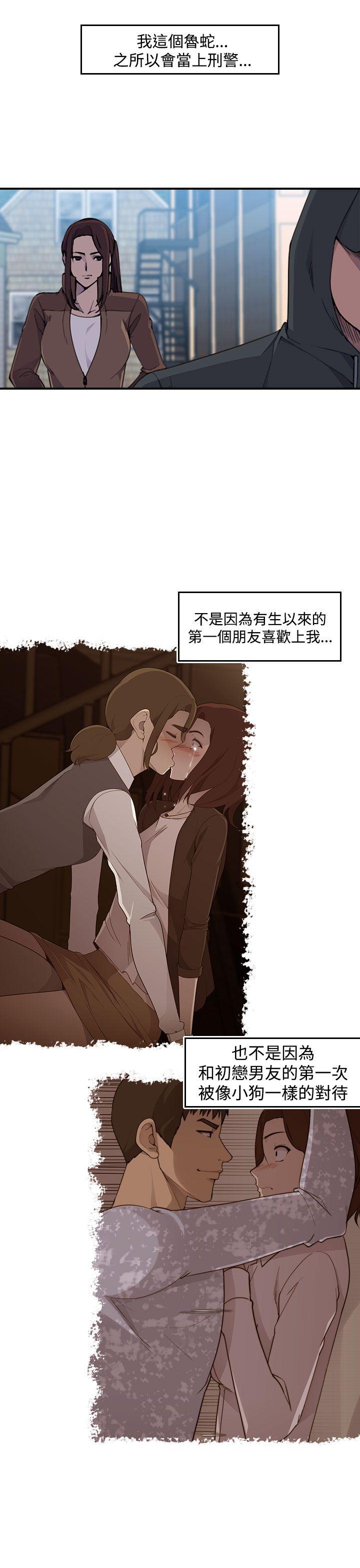 [韩国漫画] 偷窥俱乐部 剧情,熟女人妻,巨乳大奶#[45P]-32