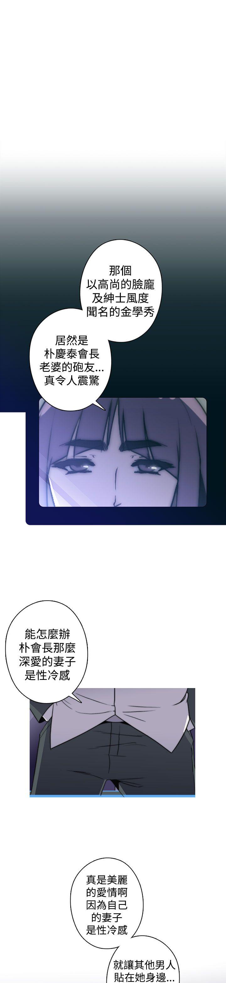 [韩国漫画] 偷窥俱乐部 剧情,熟女人妻,巨乳大奶#[27P]-6