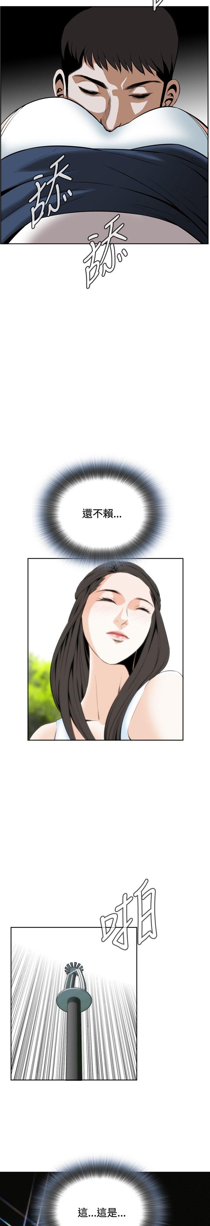 [韩国漫画] 偷窥俱乐部 剧情,熟女人妻,巨乳大奶#[33P]-14