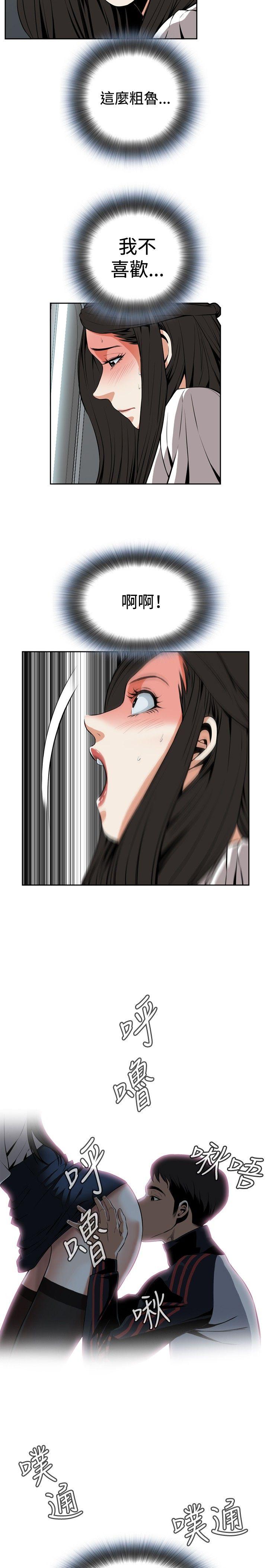 [韩国漫画] 偷窥俱乐部 剧情,熟女人妻,巨乳大奶#[33P]-5