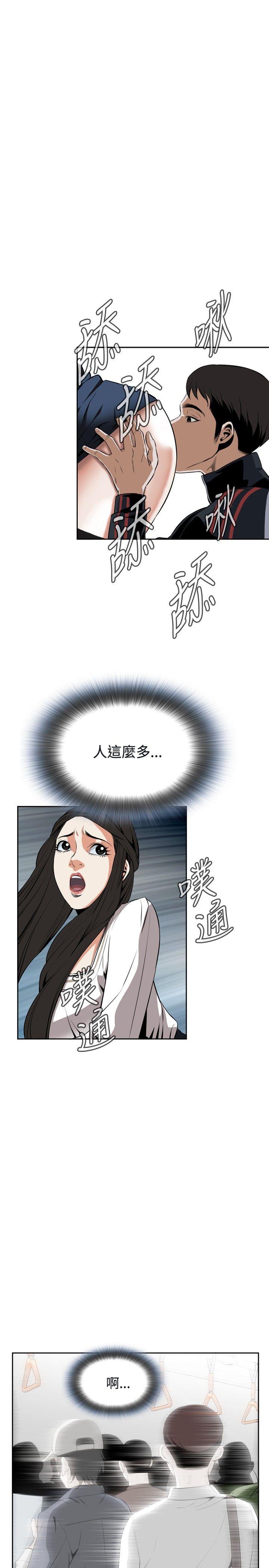 [韩国漫画] 偷窥俱乐部 剧情,熟女人妻,巨乳大奶#[33P]-7