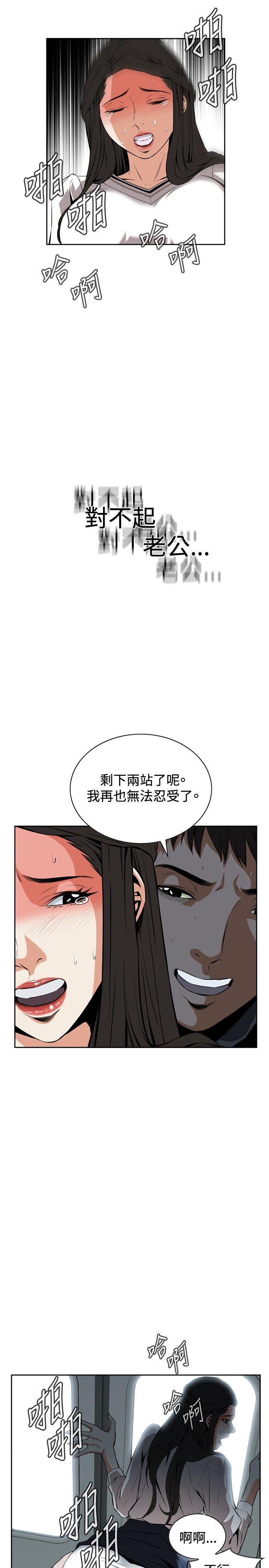 [韩国漫画] 偷窥俱乐部 剧情,熟女人妻,巨乳大奶#[28P]-13
