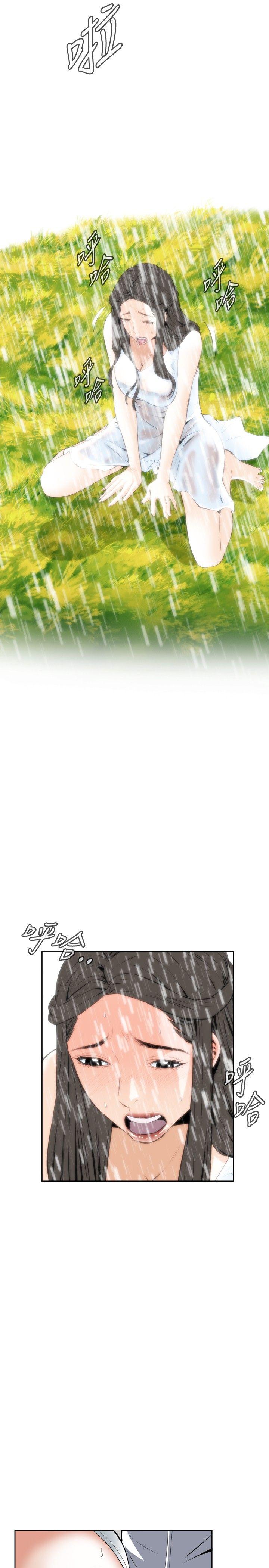 [韩国漫画] 偷窥俱乐部 剧情,熟女人妻,巨乳大奶#[28P]-17