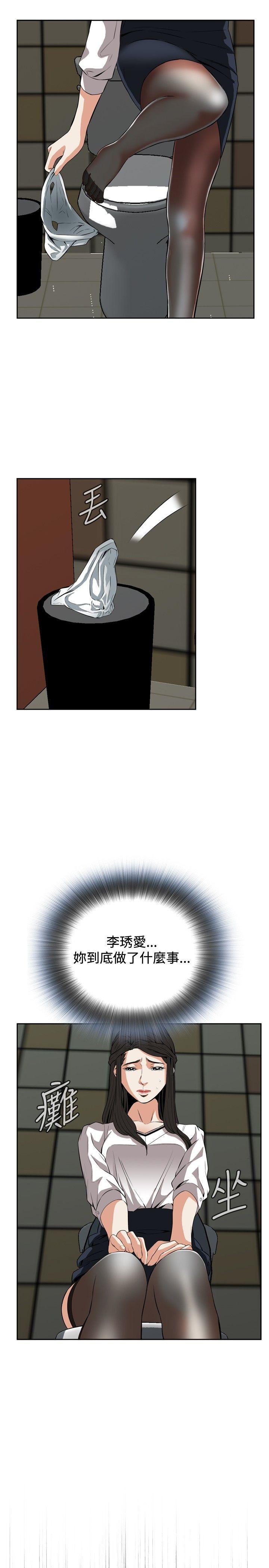 [韩国漫画] 偷窥俱乐部 剧情,熟女人妻,巨乳大奶#[28P]-25