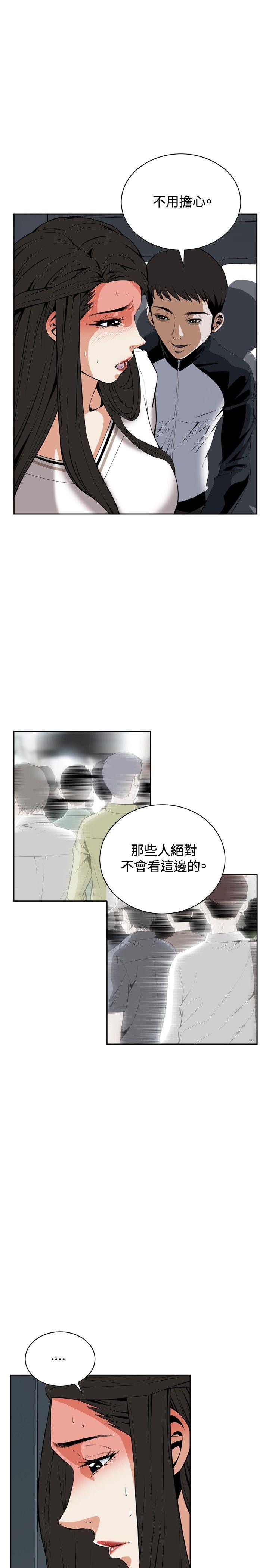 [韩国漫画] 偷窥俱乐部 剧情,熟女人妻,巨乳大奶#[28P]-4