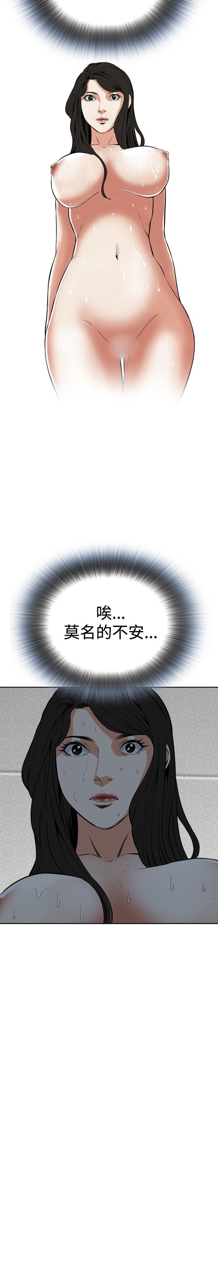 [韩国漫画] 偷窥俱乐部 剧情,熟女人妻,巨乳大奶#[32P]-29