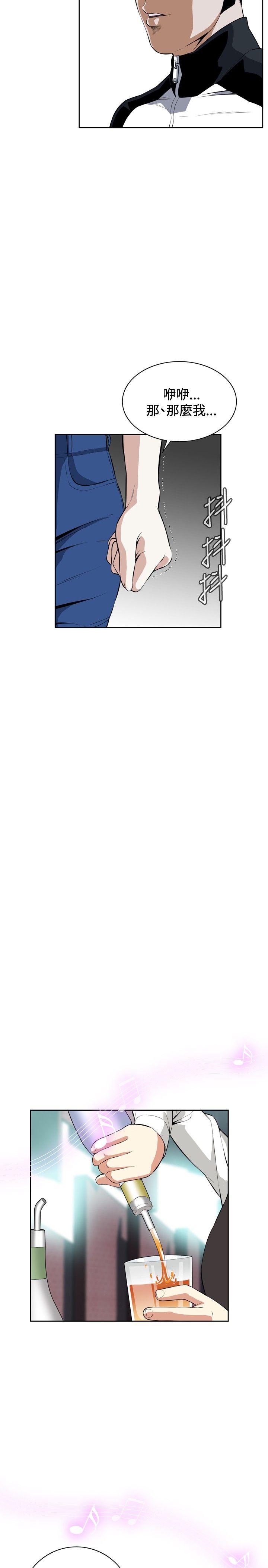 [韩国漫画] 偷窥俱乐部 剧情,熟女人妻,巨乳大奶#[27P]-17