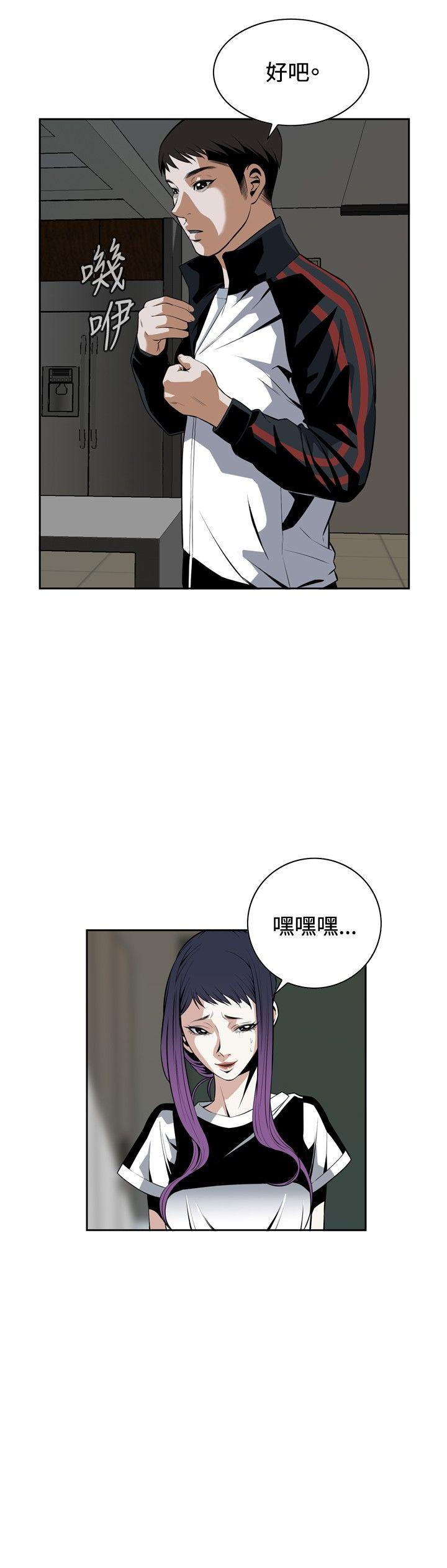 [韩国漫画] 偷窥俱乐部 剧情,熟女人妻,巨乳大奶#[31P]-3