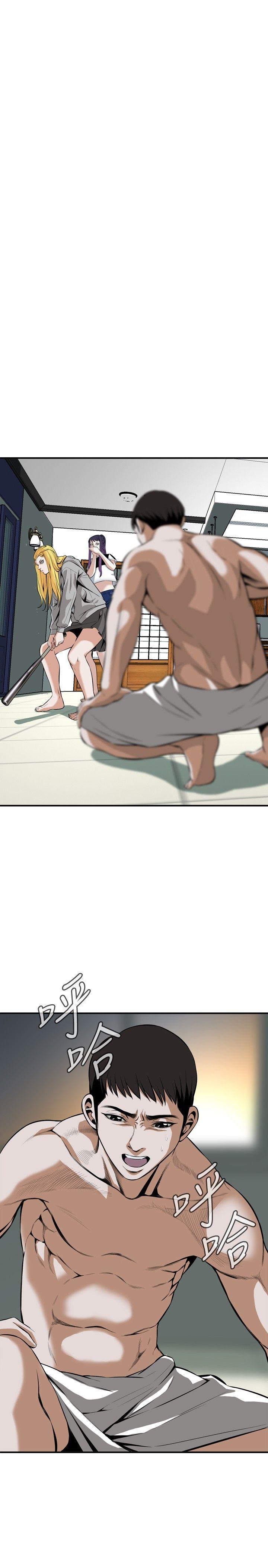 [韩国漫画] 偷窥俱乐部 剧情,熟女人妻,巨乳大奶#[29P]-5